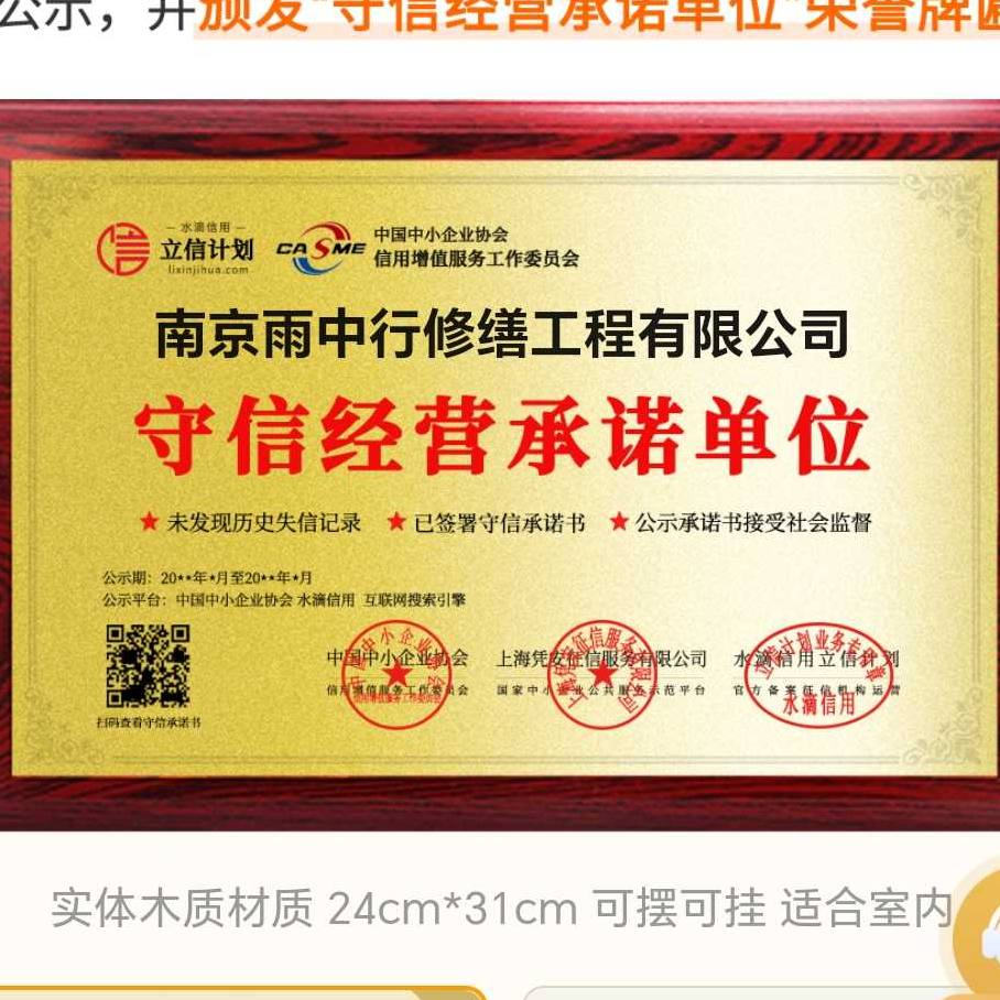 无锡雨中行防水堵漏参加2026建筑防水行业展会，展示前沿技术与产品