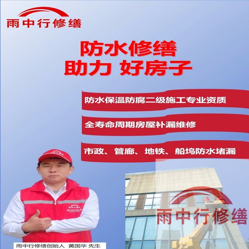 无锡隧道专业堵漏公司