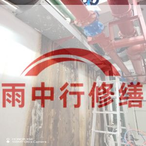 无锡某商业综合体地下室堵漏加固